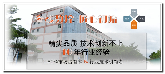 自动热熔螺母机